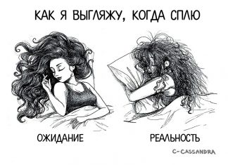 19 картинок, в которых каждая женщина узнает себя