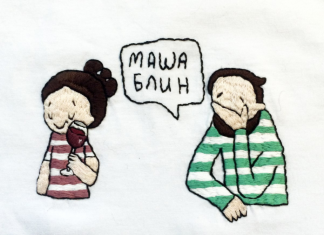 10 комиксов о том, как непросто с нами приходится мужчинам