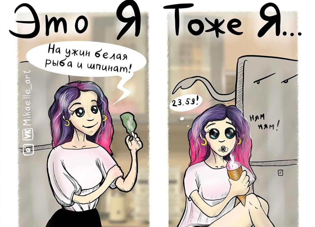 10 забавных комиксов о том, как не просто быть женщиной в наше время