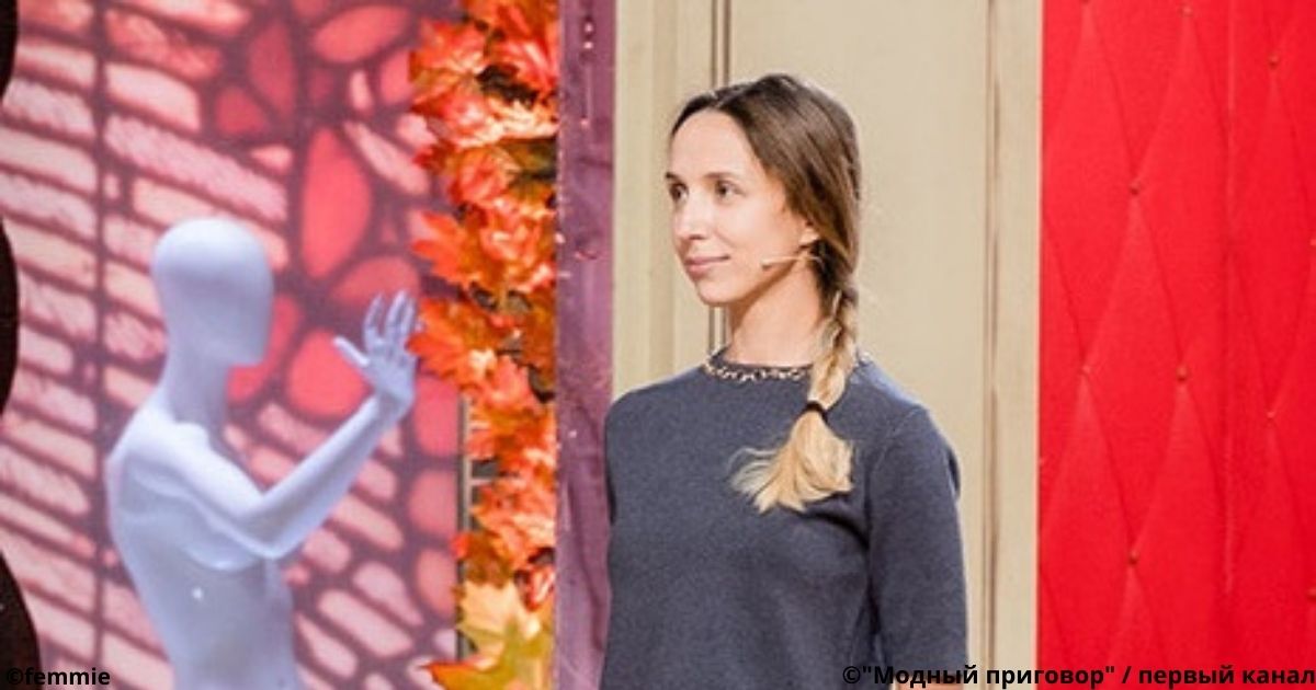 Как на «Модном приговоре» переодели 33-летнюю девушку, которая выглядела слишком скромно