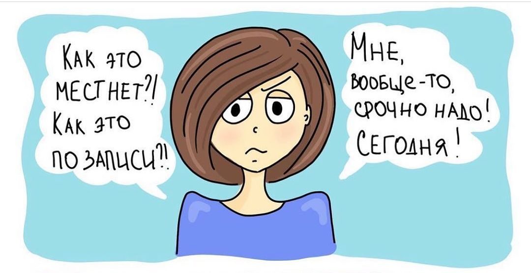 Владелица салона красоты нарисовала 14 комиксов, в которых каждая узнает себя