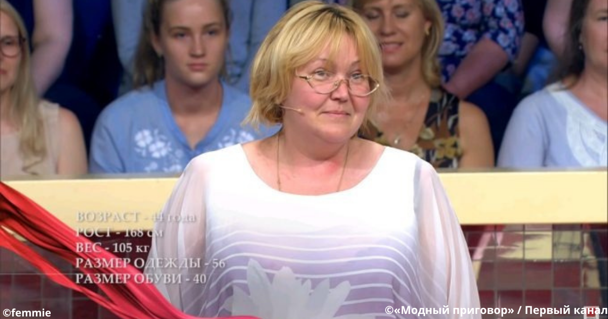 В 44 года совсем себя запустила. Как стилисты «Модного приговора» преобразили многодетную мать