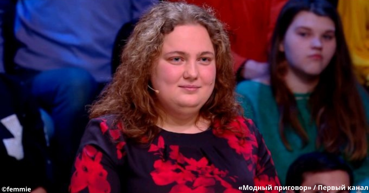 В 29 лет ее стеснялся собственный жених. Преображение полной дамы на «Модном приговоре»