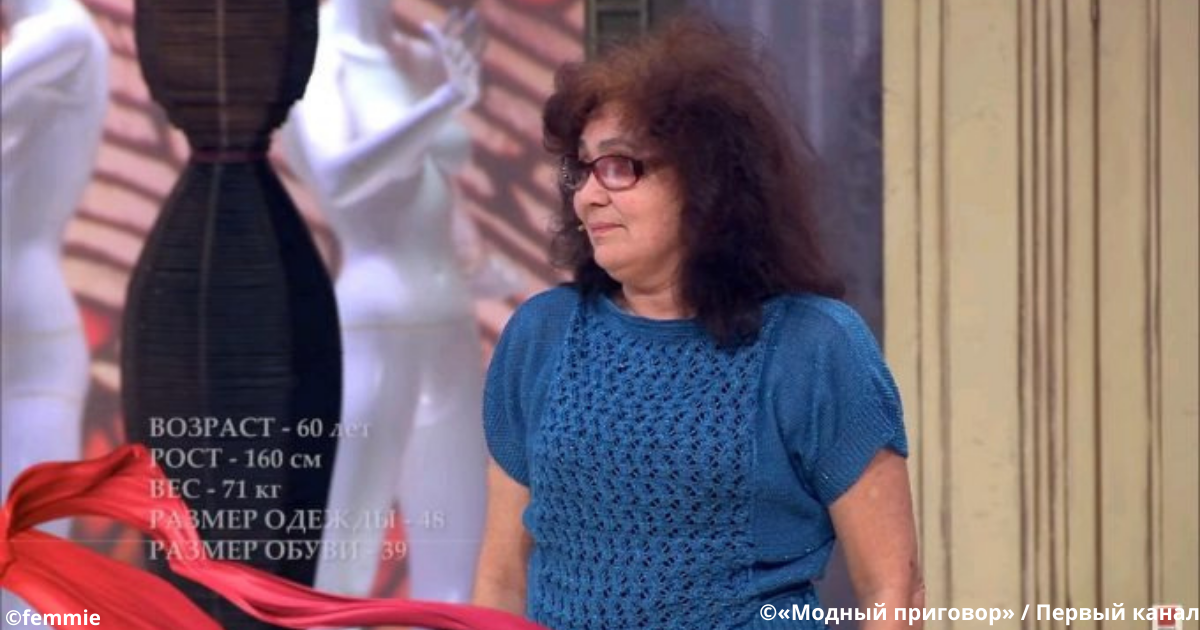 Как на «Модном приговоре» переодели 60-летнюю пенсионерку, от которой хотел уйти муж