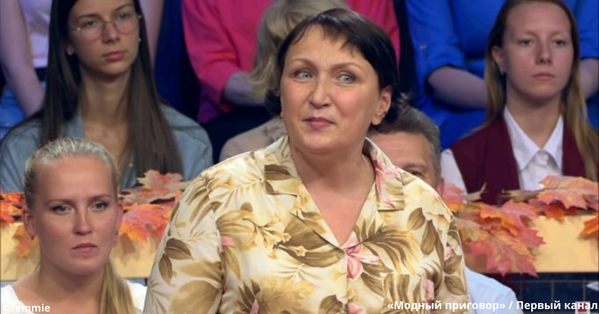 Как на «Модном приговоре» переодели 48-летнюю учительницу без вкуса в одежде