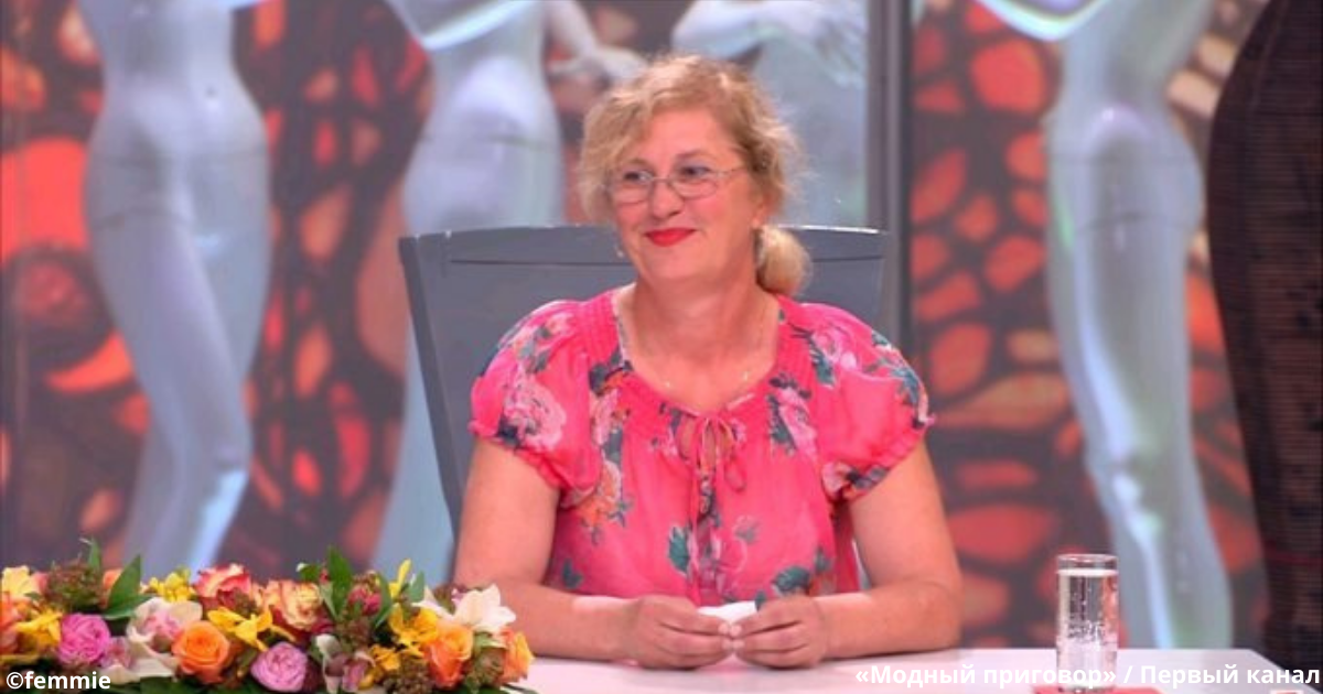 В 53 года не умеет одеваться. Удачное преображение 53-летней дамы на «Модном приговоре»