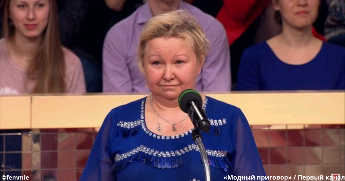 Неудача на «Модном приговоре». Почему стилисты одели 50-летнюю героиню в старомодную одежду