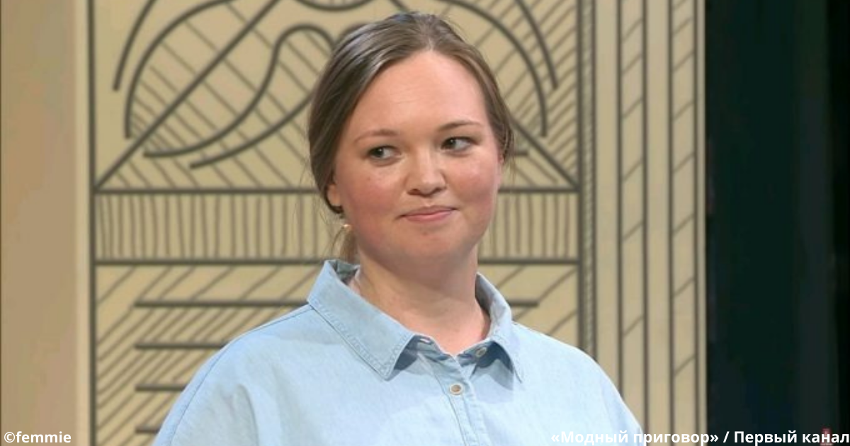 Стилисты снова провалились. Почему на «Модном приговоре» женщина 35+ ушла в своей одежде