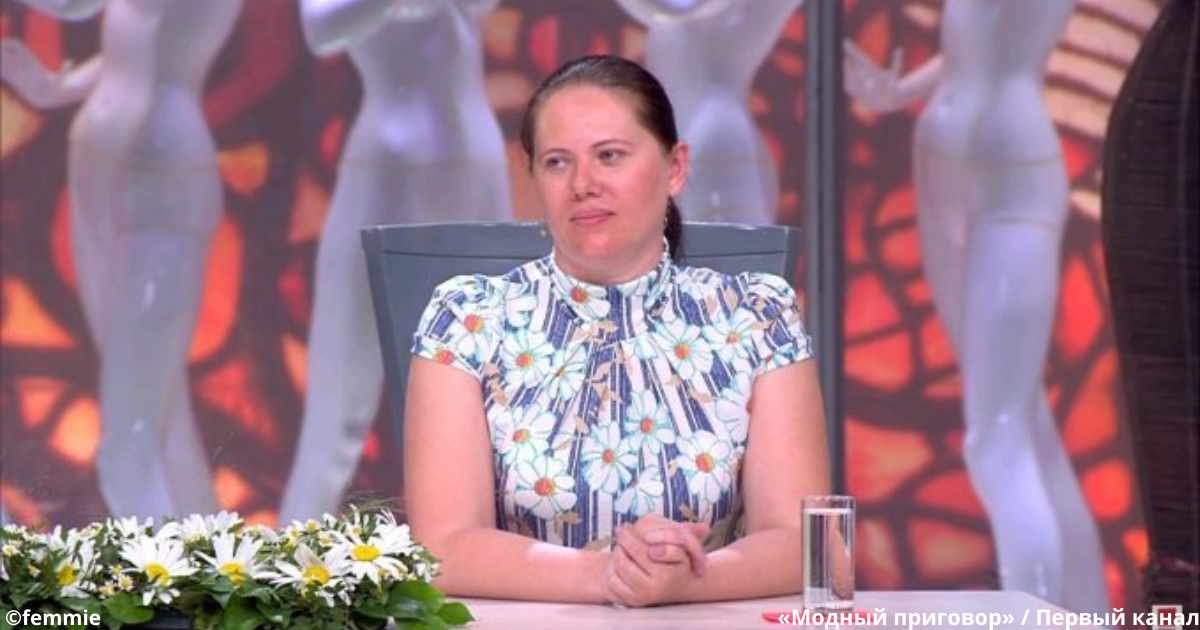 Мужчина попросил «Модный приговор» сделать из жены красавицу. Что сделали стилисты