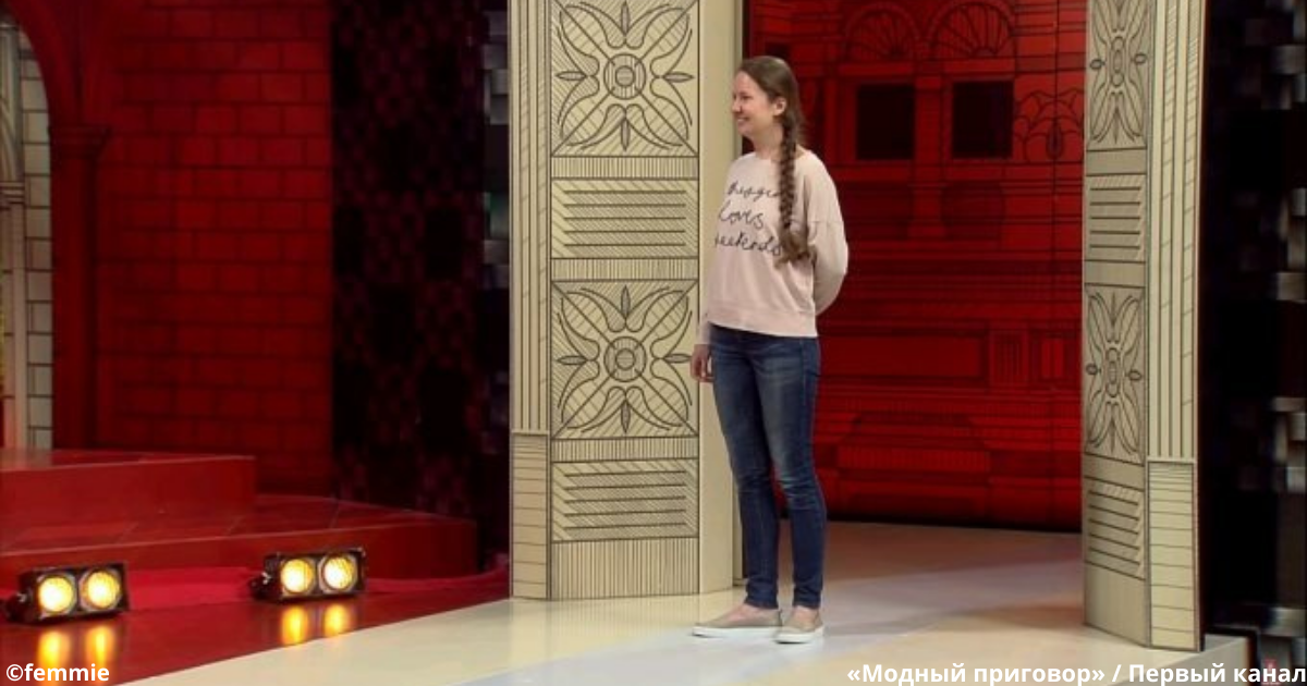 58-летний муж недоволен, что его 35-летняя жена — несолидная. Что сделали на «Модном приговоре»