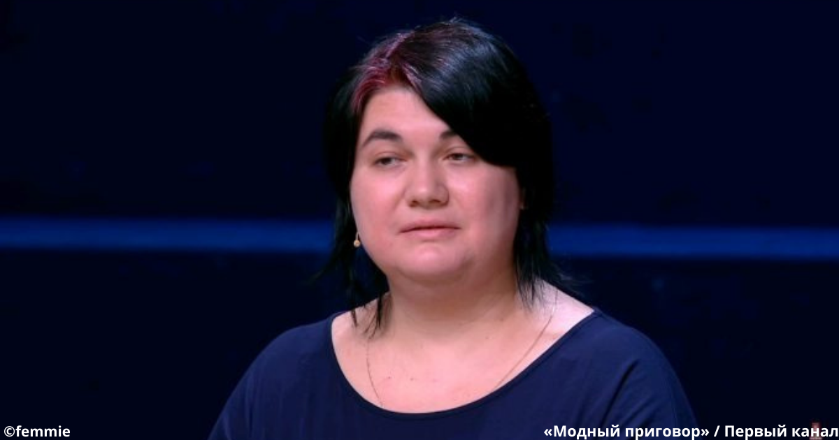 38 лет, а уважения к себе нет. Преображение на «Модном приговоре» несчастной дамы, от которой чуть не ушел муж
