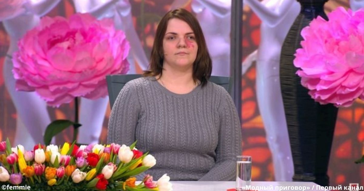 В 26 неопрятная и закомплексованная. Почему на Модном приговоре" героине не помогли измениться