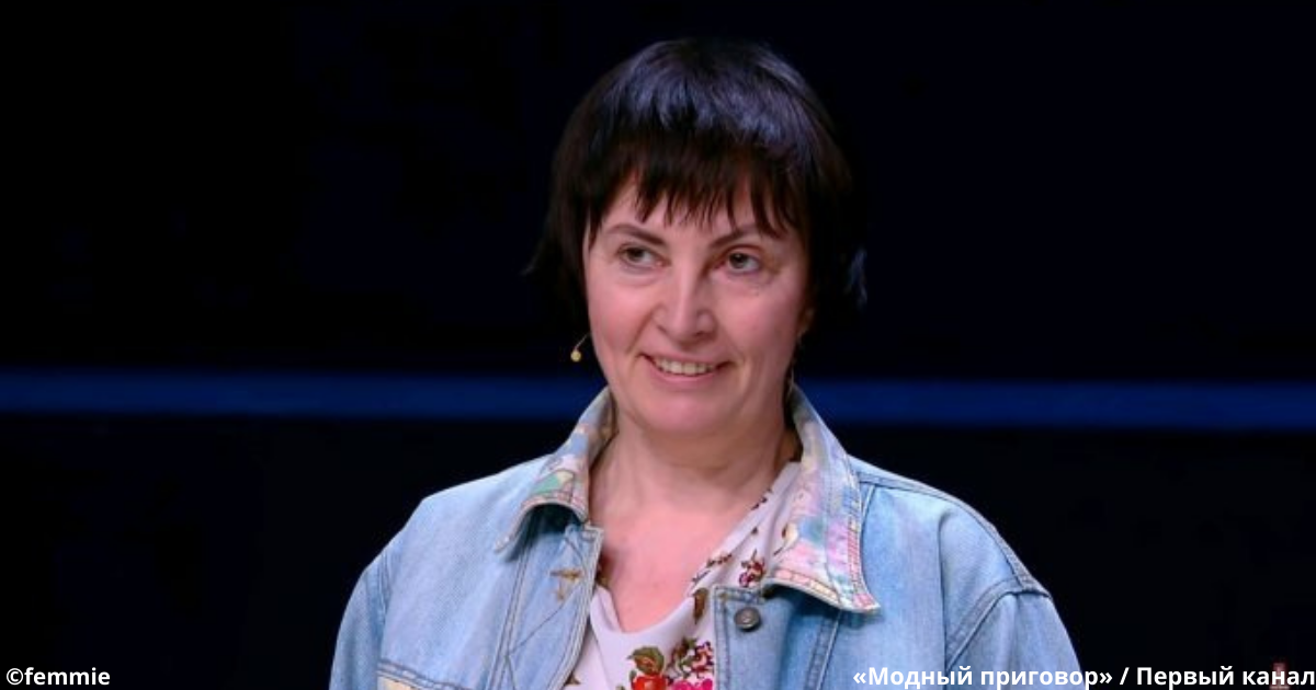 Как на «Модном приговоре» изменили 48-летнюю женщину, которую муж разлюбил из-за возраста