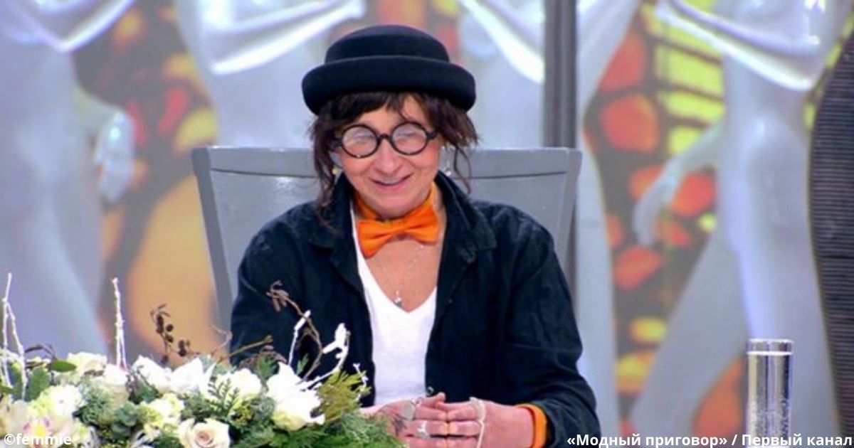 В 46 одинокая и странная. Что на «Модном приговоре» сделали с леди с приветом