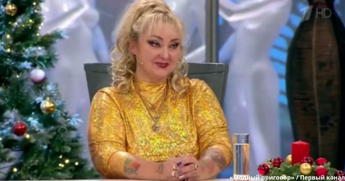 Муж привел на «Модный приговор» жену-гадалку, которая одевается некрасиво. Смогли ли стилисты ей помочь