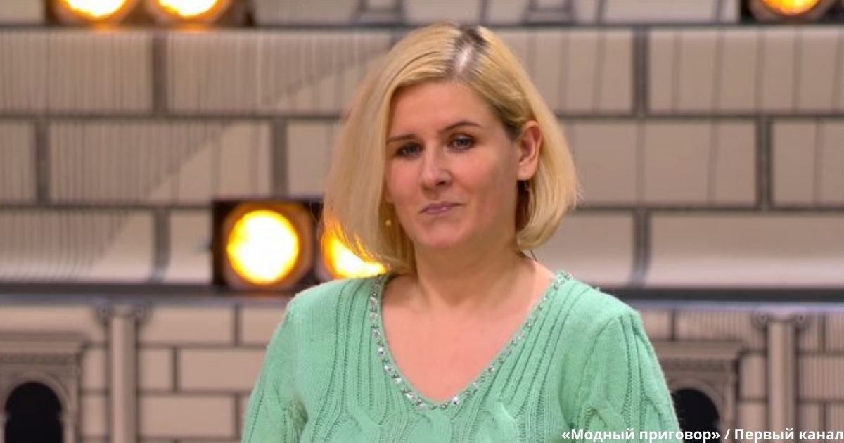 Муж привел на «Модный приговор» длинноногую блондинку, которую считает некрасивой. Как поступили стилисты