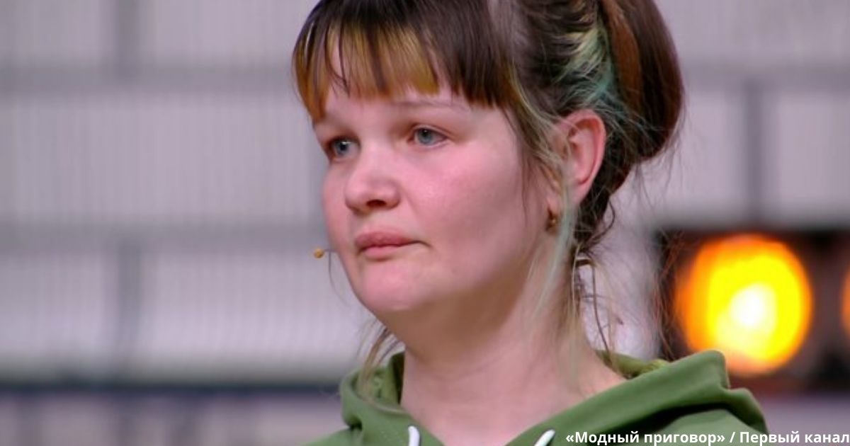 На «Модном приговоре» пришла немодная женщина, у которой 1,3 млн фанатов, а любимого мужчины нет. Смогли ли помочь ей стилисты