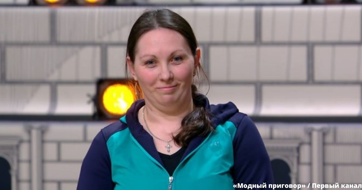 Многодетная мать пришла на «Модный приговор» из-за ревности к мужу. Что сделали стилисты