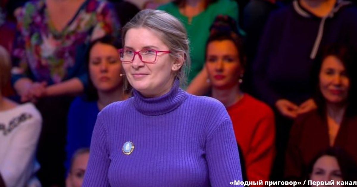 На «Модный приговор» пришла учитель истории, которая погрязла в детях. Что сделали стилисты