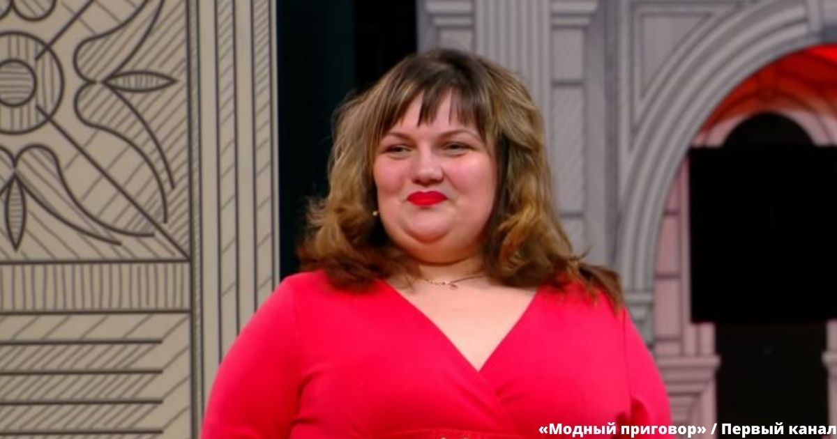 На «Модный приговор» пришла вульгарная дама весом 100 кг. Как ее переодели стилисты