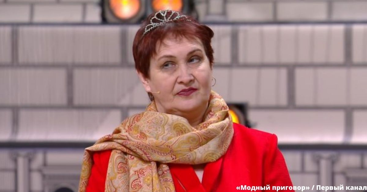 Ей 60, но все еще пытается молодиться. Как «Модный приговор» снял с нее карнавальные наряды