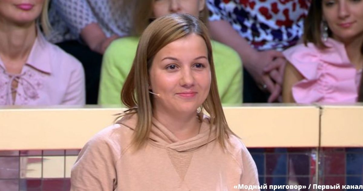 Считает себя похожей на жабу и внушает мужу то же самое. Как «Модный приговор» вернул веру в себя