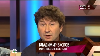 Невесте 16 жениху 47 говорим и показываем чем закончилось. Смотреть фото Невесте 16 жениху 47 говорим и показываем чем закончилось. Смотреть картинку Невесте 16 жениху 47 говорим и показываем чем закончилось. Картинка про Невесте 16 жениху 47 говорим и показываем чем закончилось. Фото Невесте 16 жениху 47 говорим и показываем чем закончилось