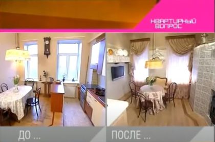 Кухня Ирины Муравьевой После Квартирного Вопроса Фото